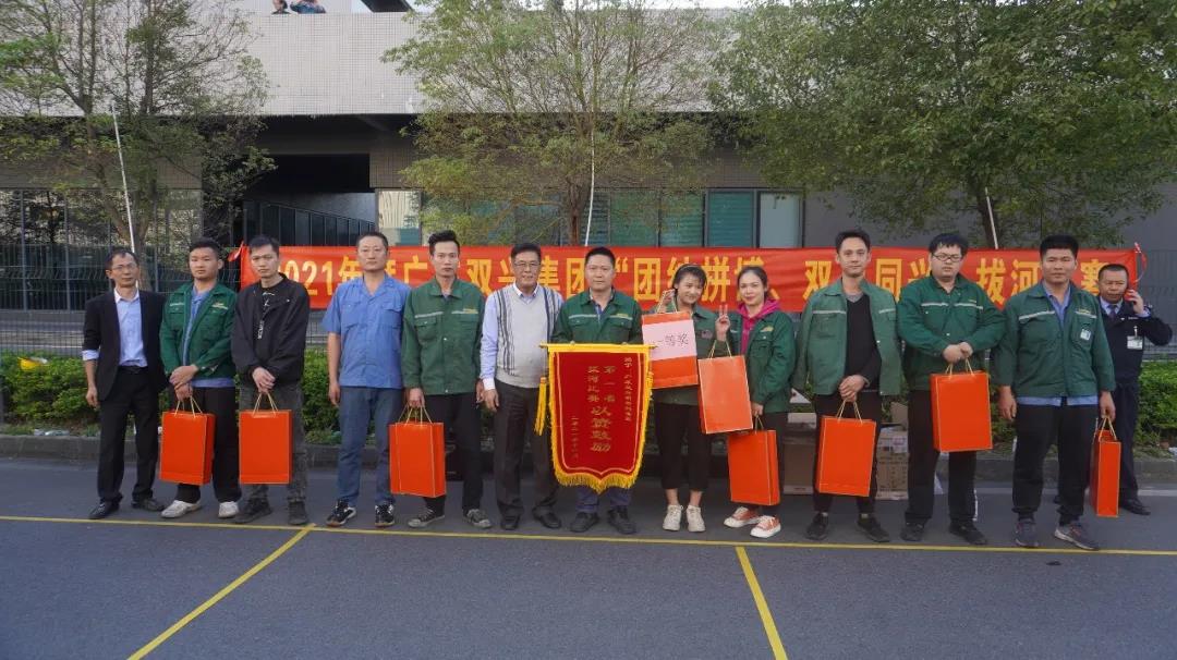 【集團動態(tài)】雙興動態(tài) | 凝聚人心，匯聚力量！雙興拔河比賽圓滿結(jié)束