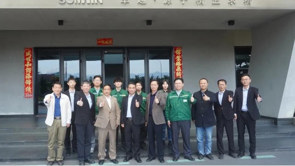 雙興集團攜手廣東理工學(xué)院，共建校外實踐教學(xué)基地！