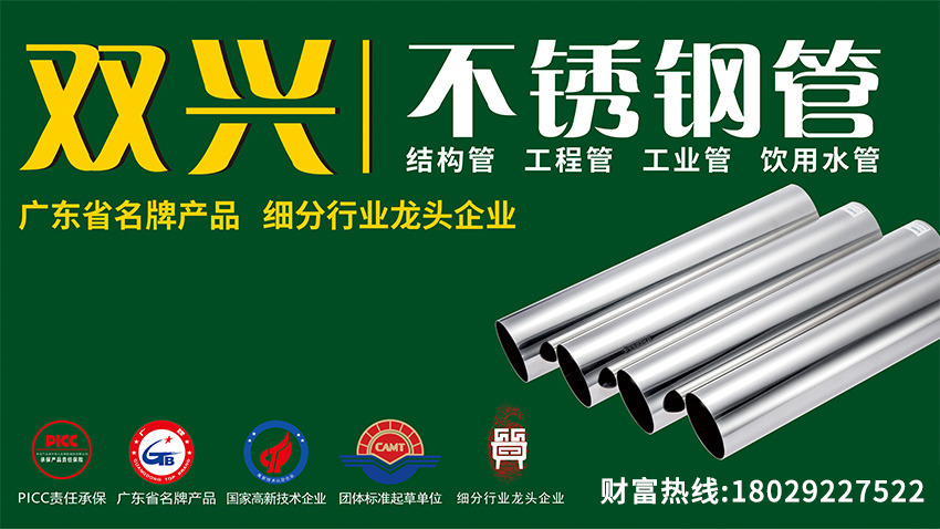 304期現(xiàn)同震，201繼續(xù)向7000以下挪，不銹鋼市場周一有點(diǎn)綠